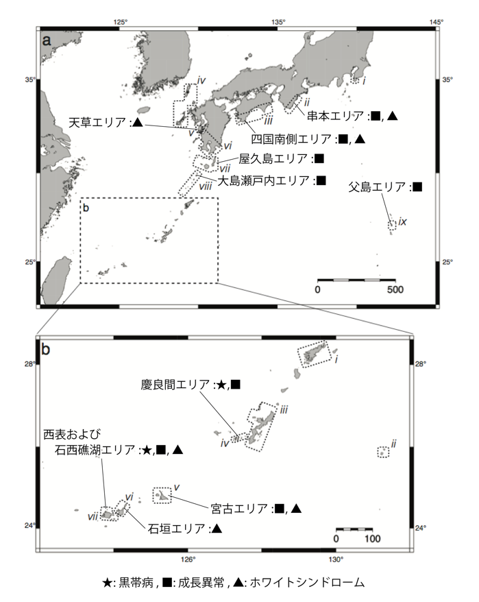 日本におけるサンゴ疾病の発生分布